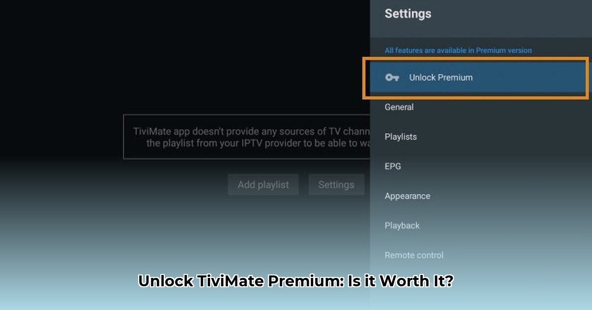 tivimate-premium-subscription